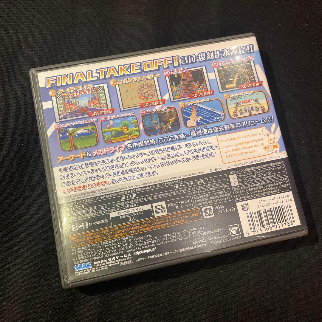 【希少！】3DS セガ3D復刻アーカイブス3 FINAL STAGE
