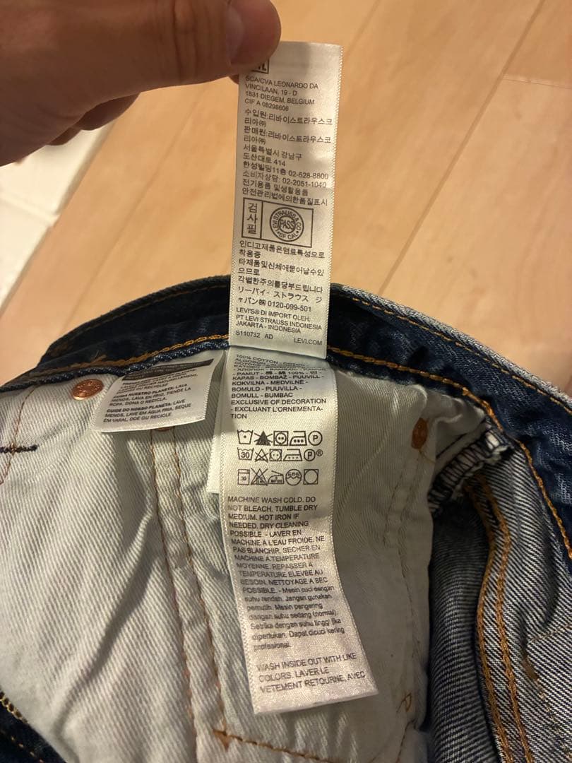 Levi's568 インディゴブルーデニム