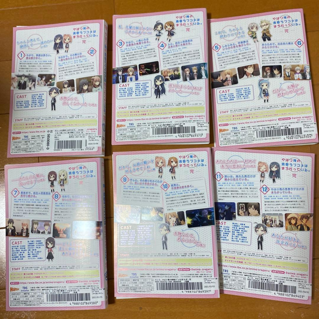 やはり俺の青春ラブコメはまちがっている。 【1期〜3期】DVD 全20巻セット