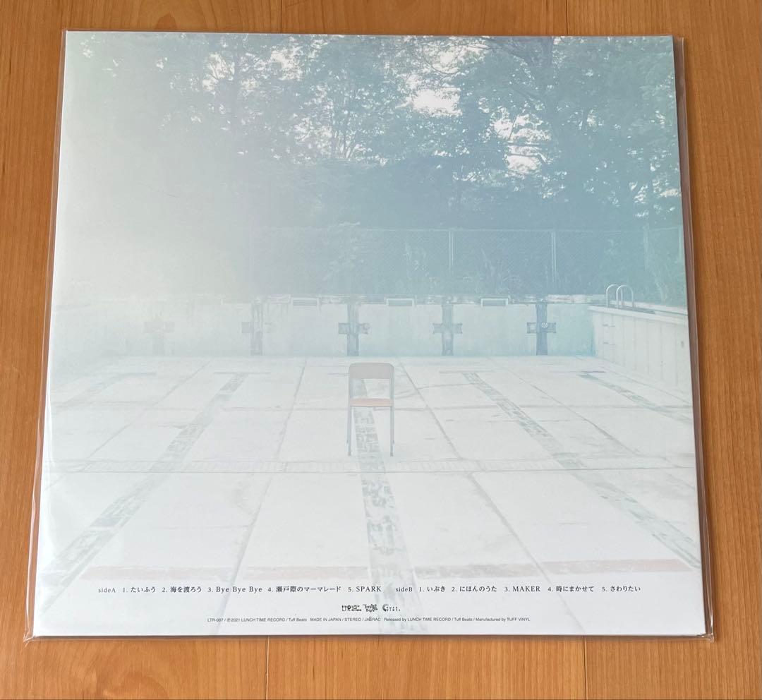 新品未使用品 児玉奈央「Revelation」限定アナログ盤 レコード LP