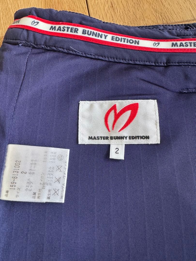 MASTER BUNNY EDITION ネイビー 中綿パンツ