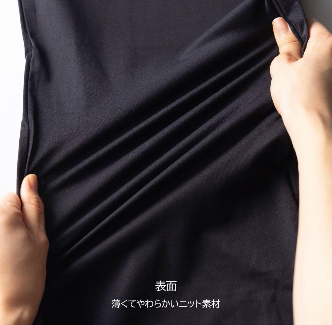 【Chacott】ストレッチスキンサウナパンツ ロング／ブラック