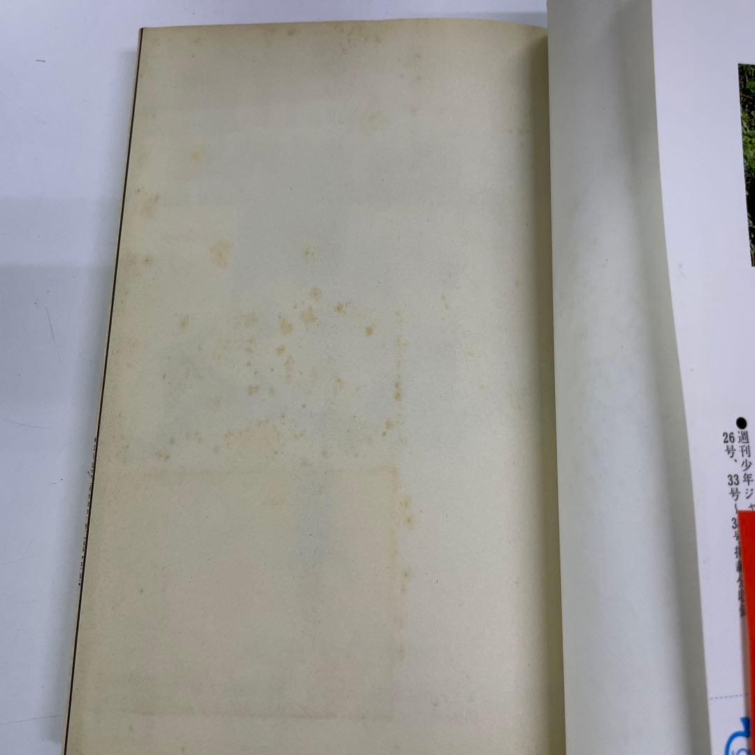 HUNTER×HUNTER ハンター×ハンター 6〜19巻セット 全て初版本