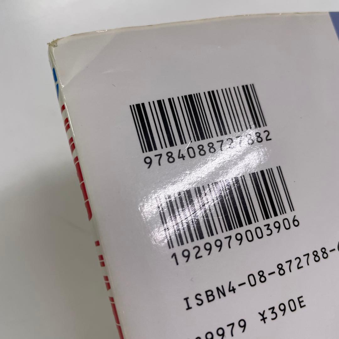 HUNTER×HUNTER ハンター×ハンター 6〜19巻セット 全て初版本