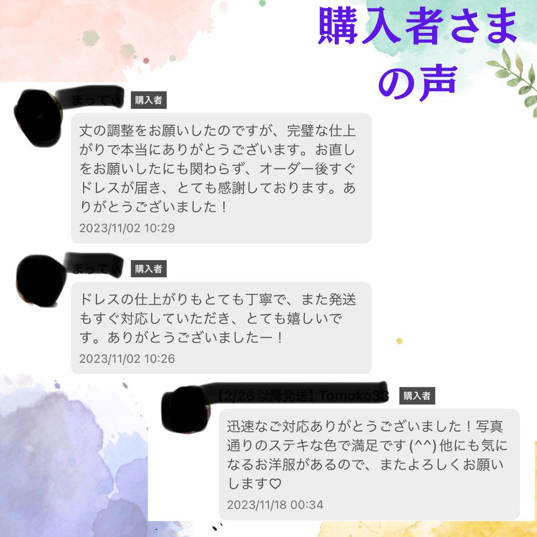 【アサミ】358 振袖リメイクワンピース成人式発表会 会食 結婚式