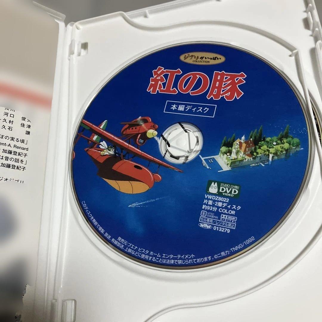 スタジオジブリ　千と千尋の神隠し　紅の豚　魔女の宅急便　耳をすませば　 DVD