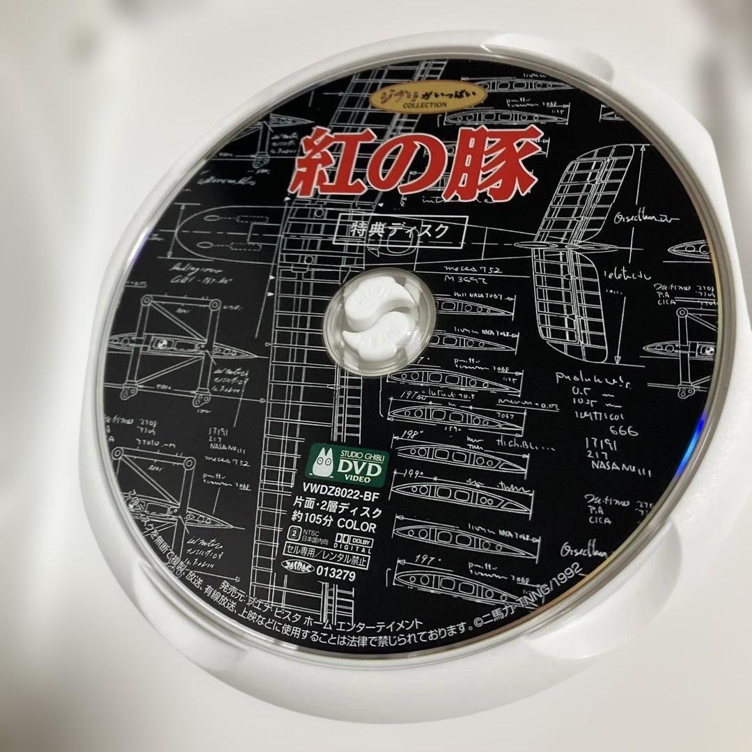 スタジオジブリ　千と千尋の神隠し　紅の豚　魔女の宅急便　耳をすませば　 DVD