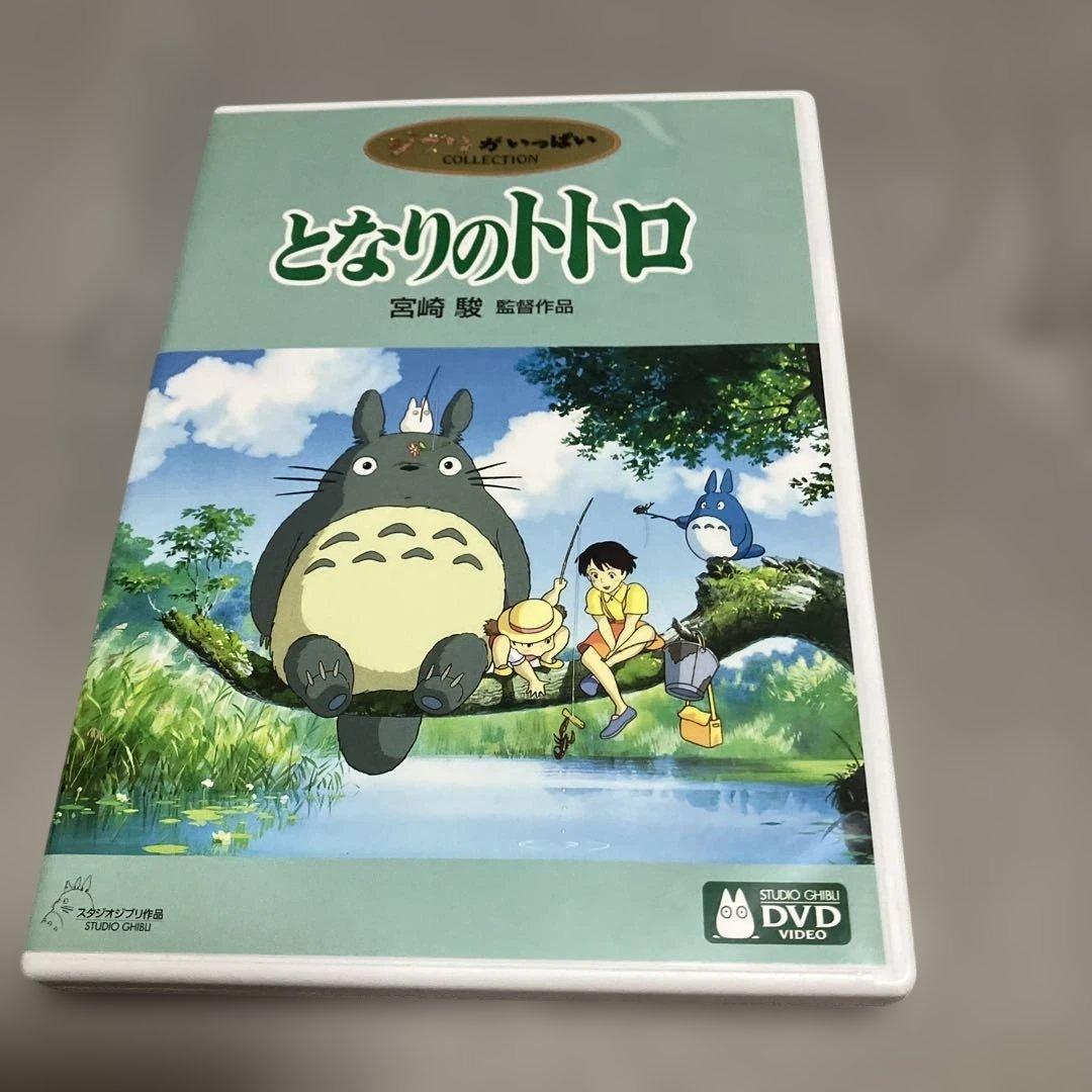 スタジオジブリ　千と千尋の神隠し　紅の豚　魔女の宅急便　耳をすませば　 DVD