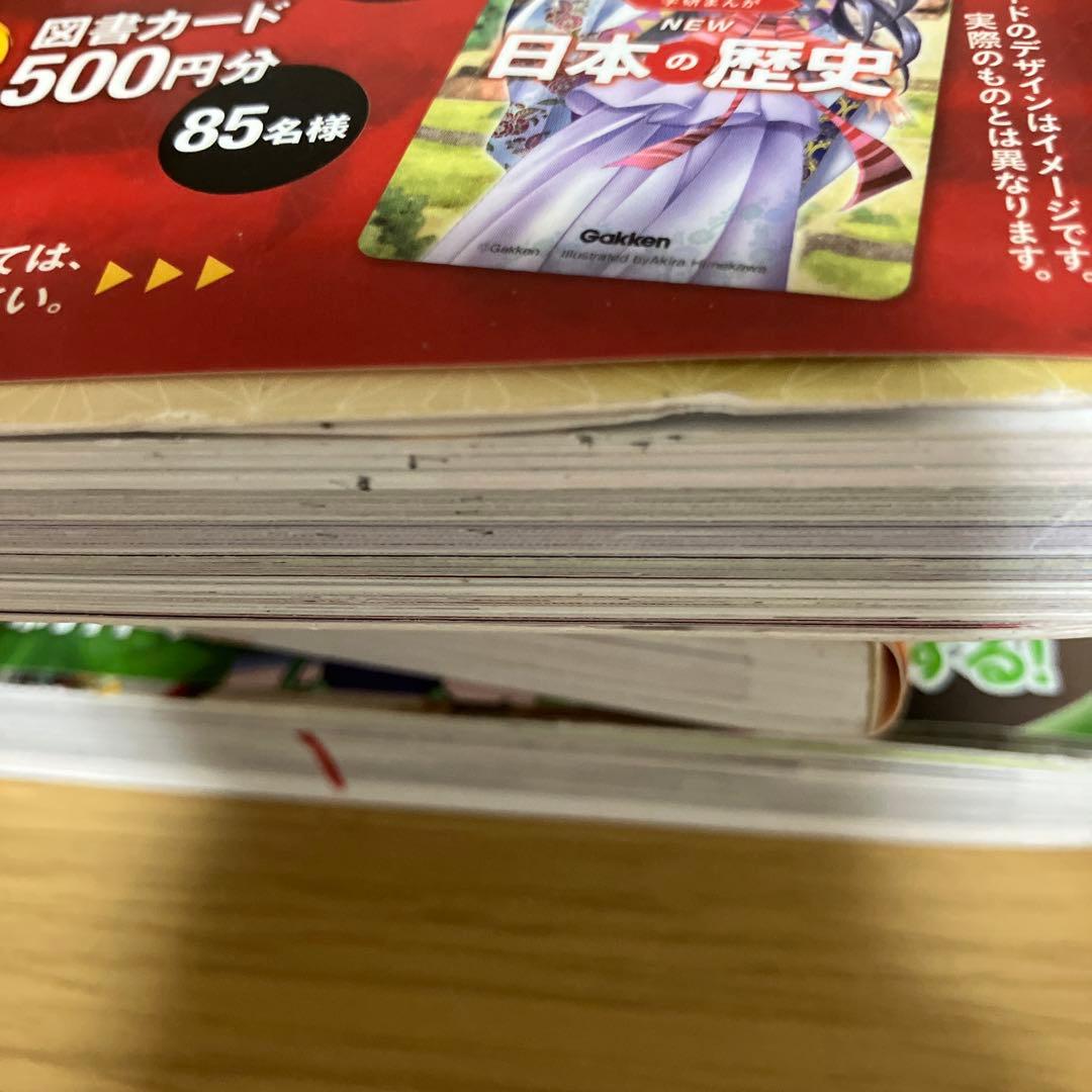 学研まんがNEW日本の歴史 DVD付全巻セット