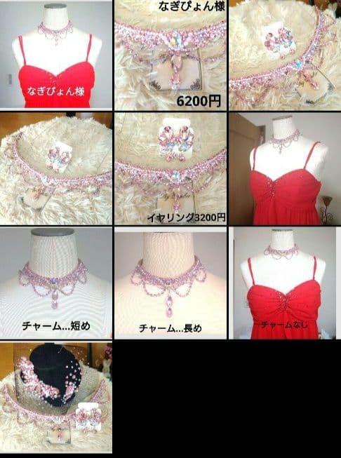 mi様　ラブリー♡優しいピンクのイヤリング　社交ダンス　ベリーダンス　ブライダル