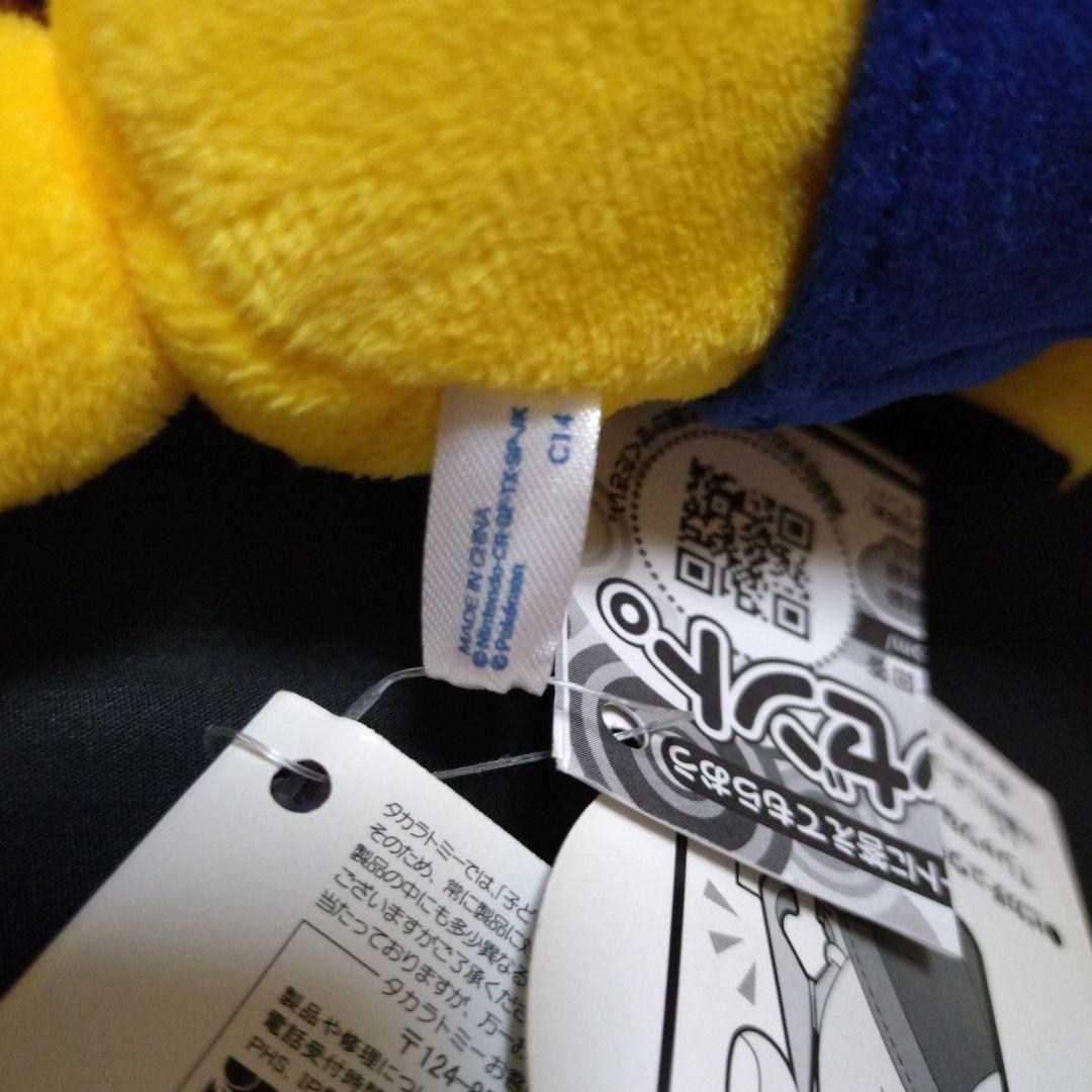 かたのりピカチュウ（サッカー日本代表Ver.）