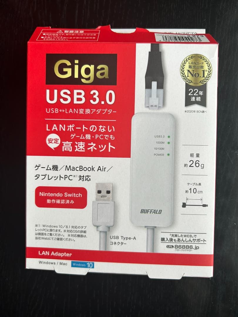 任天堂　SWITCH2 本体