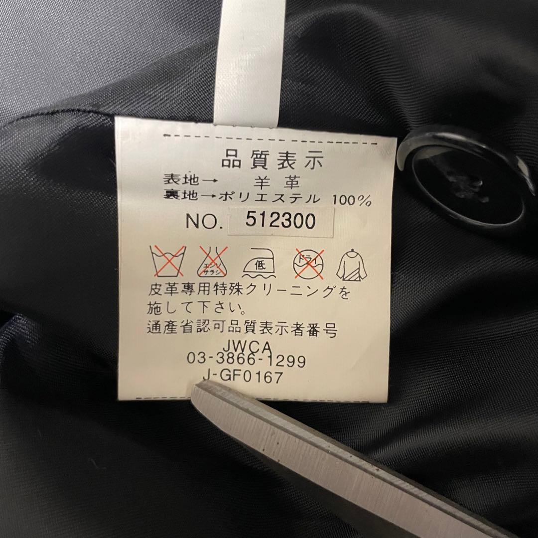 【大きいサイズ×羊革】極美品 マキシ丈ラムレザーダブルチェスターコート 黒 3L