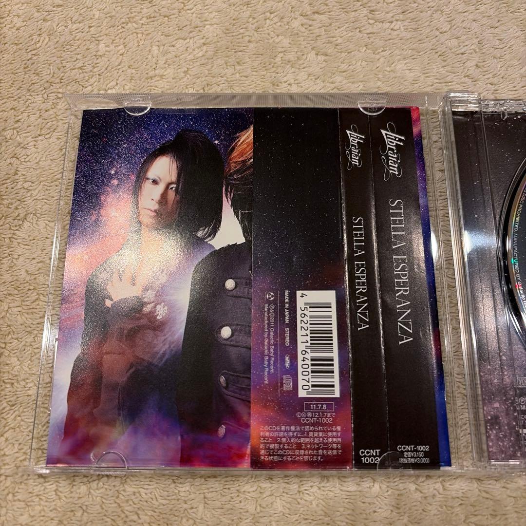 邦楽 Libraian STELLA ESPERANZA