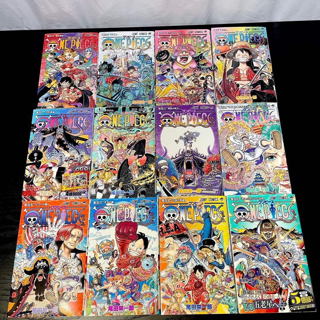 ワンピース 1-113巻 既刊全巻 関連本13冊 126冊セット 初版多数