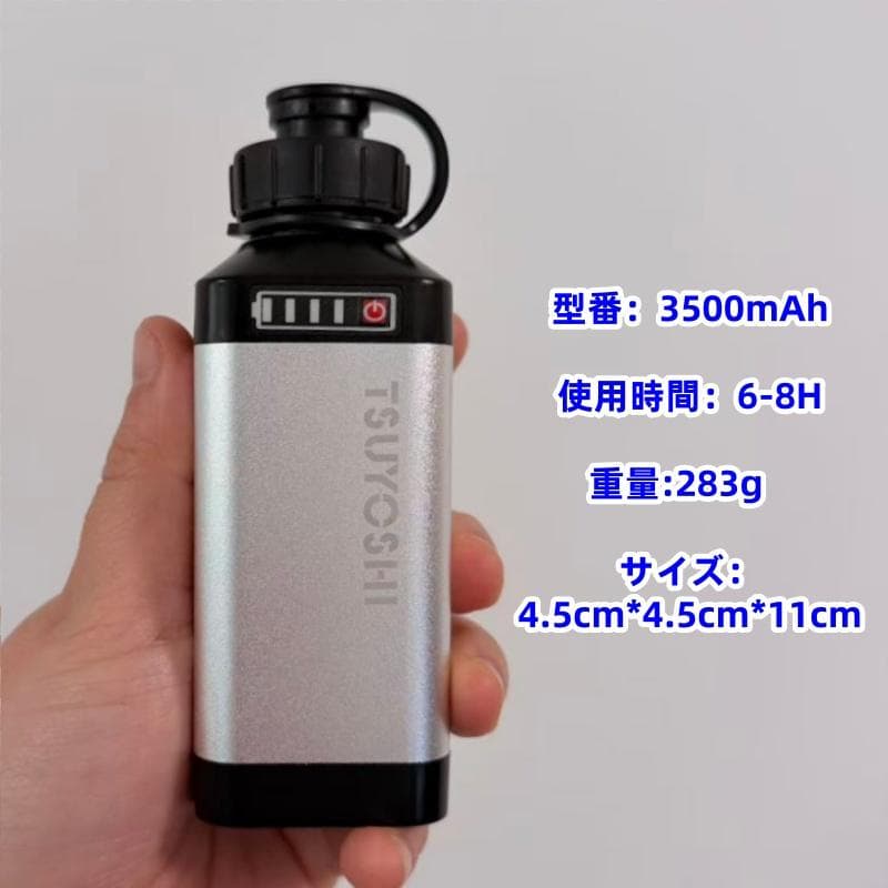 電動リール用リチウムバッテリー 新世代 3500mAh銀 ダイワ＆シマノ対応