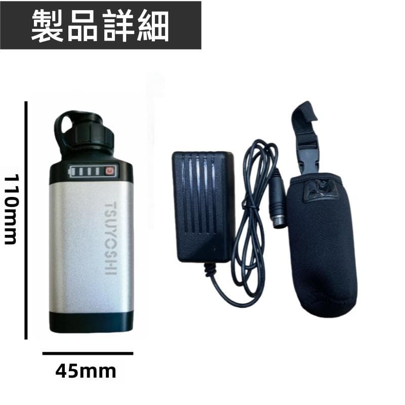 電動リール用リチウムバッテリー 新世代 3500mAh銀 ダイワ＆シマノ対応