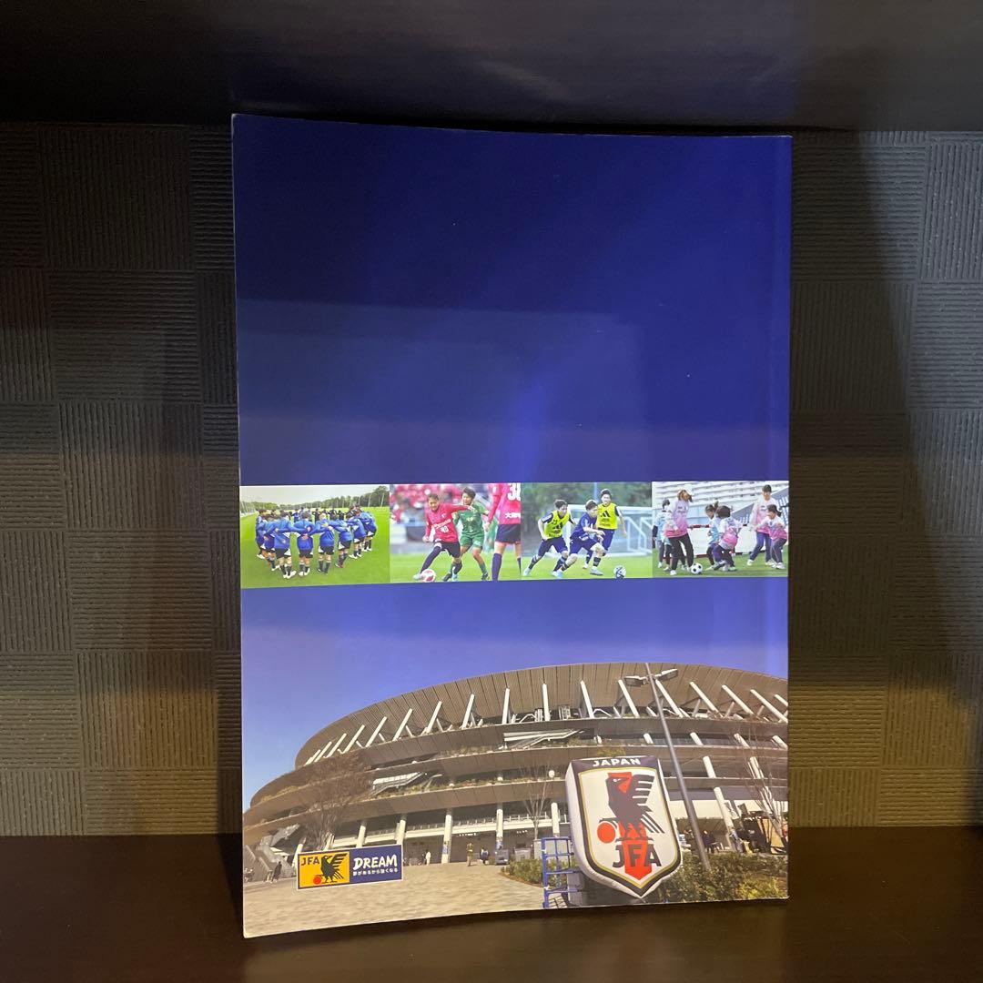 【限定値下げ】JFA サッカー指導教本 2024