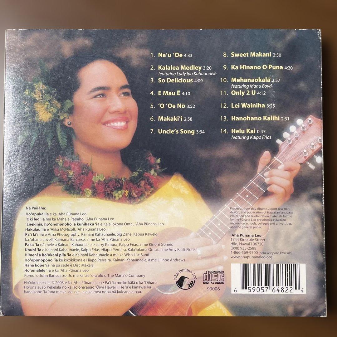 洋楽 Hawaii CD Na'u 'Oe Kainani Kahaunaele