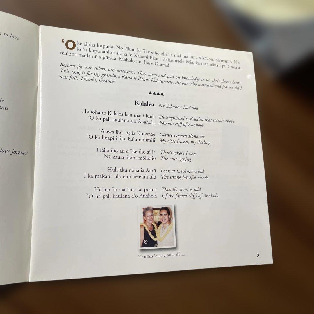 洋楽 Hawaii CD Na'u 'Oe Kainani Kahaunaele