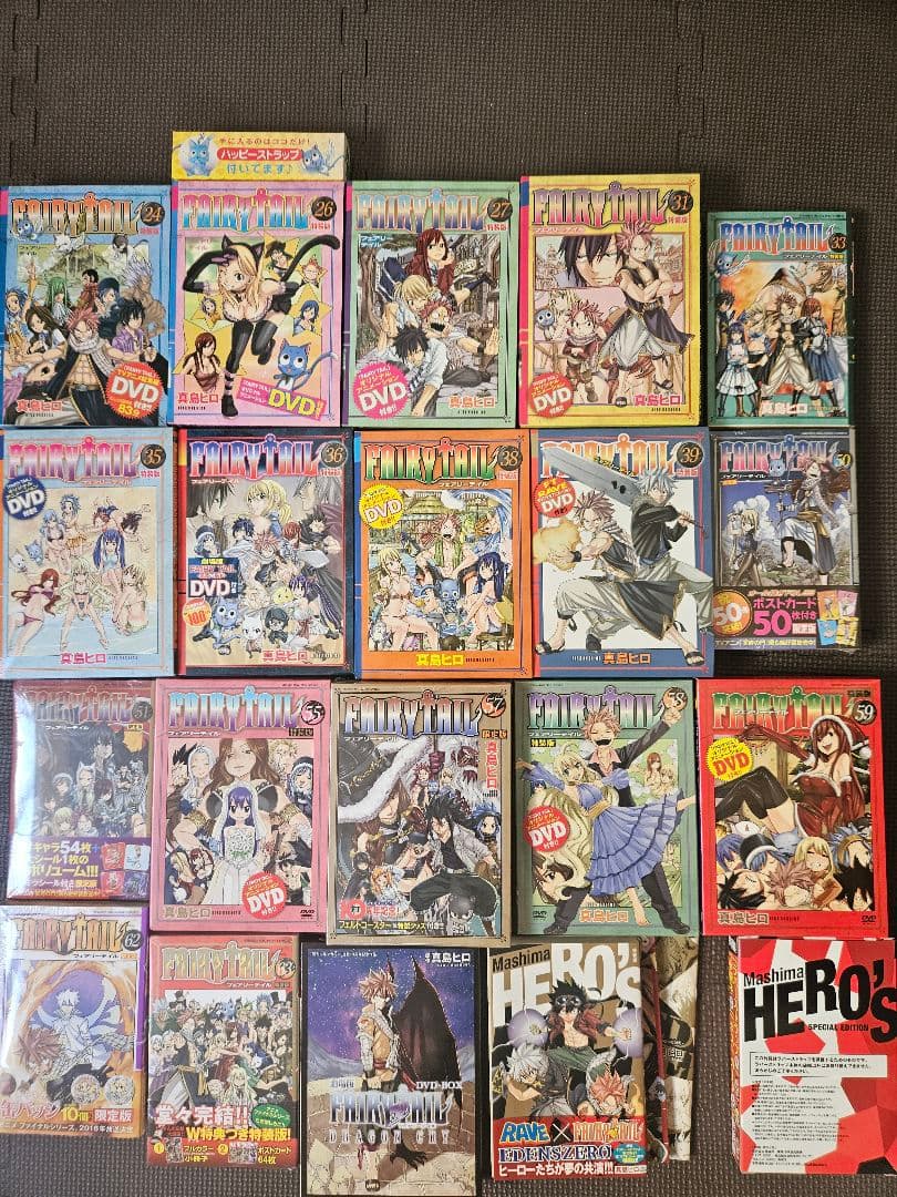 フェアリーテイル　特装版　まとめ　グッズ　FAIRY TAIL　真島ヒロ