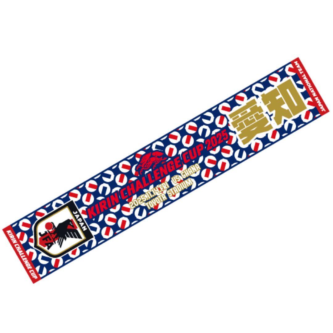 サッカー 日本代表 キリンチャレンジカップ マッチデー タオル マフラー ベア