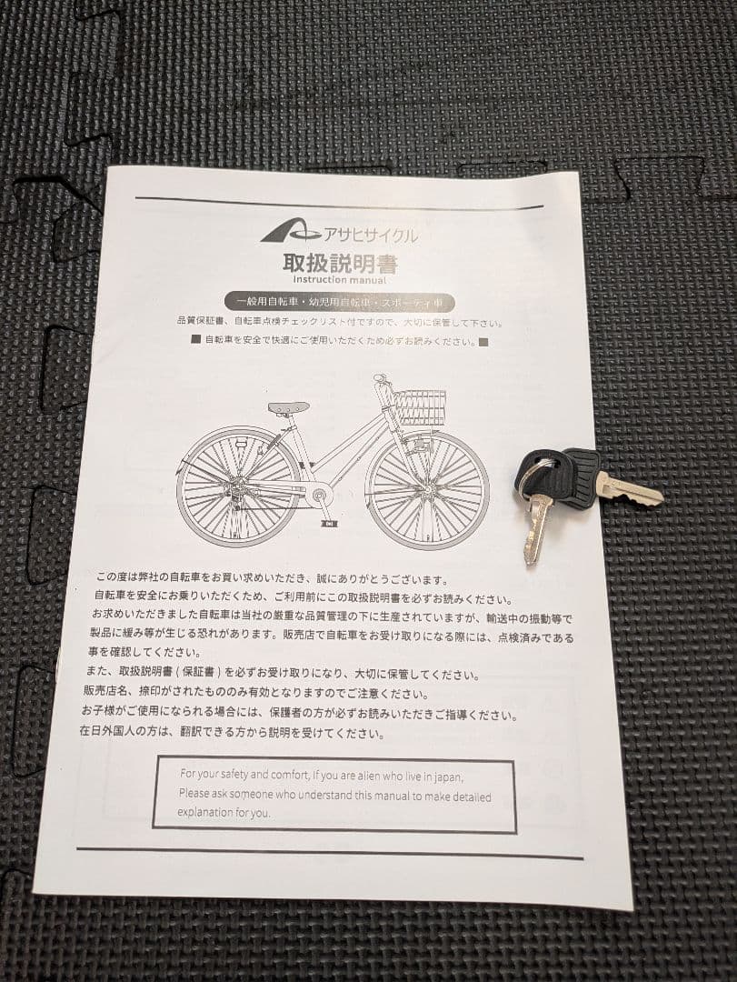 ま*ち様 シルバー シティサイクル 前カゴ付き