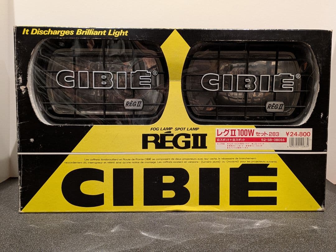 美品！CIBIEレグⅡ　未使用箱付き　スポット　旧車に