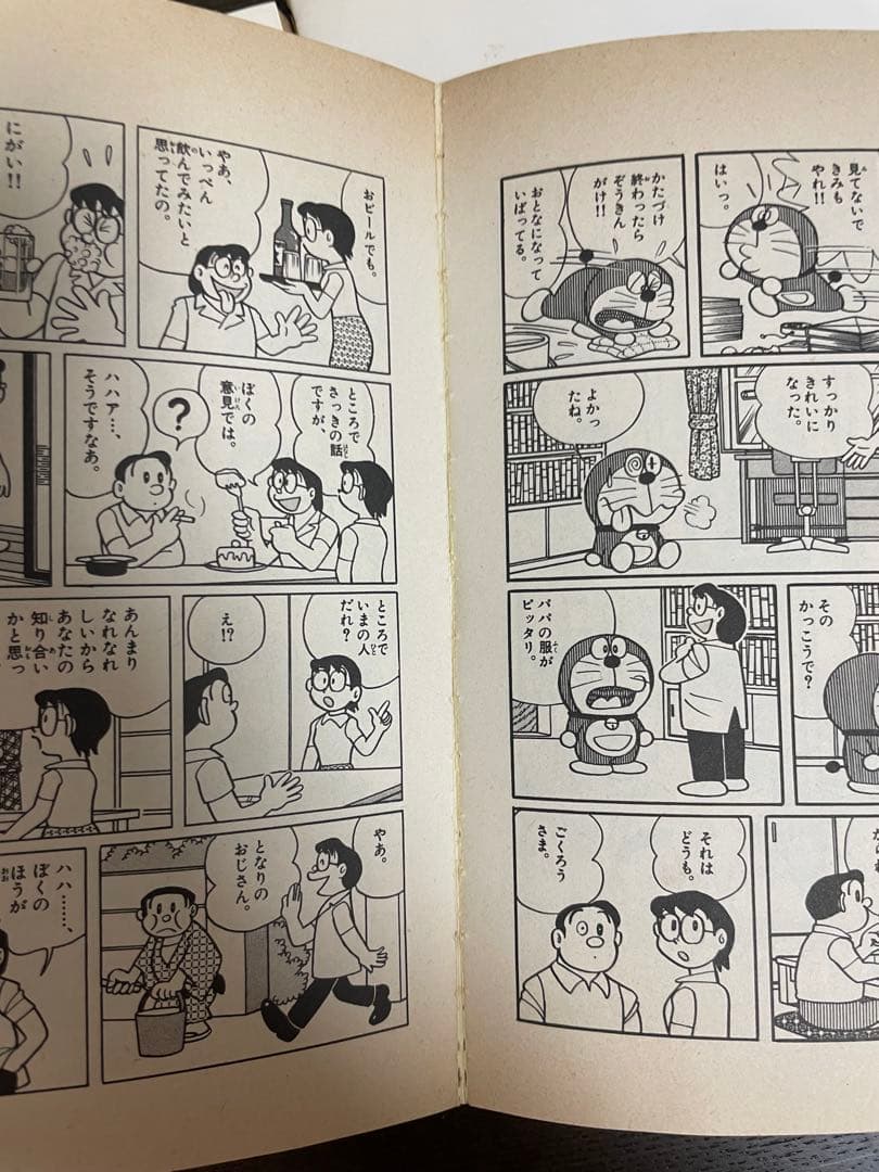 【初版多数】ドラえもん　全45巻　コミック