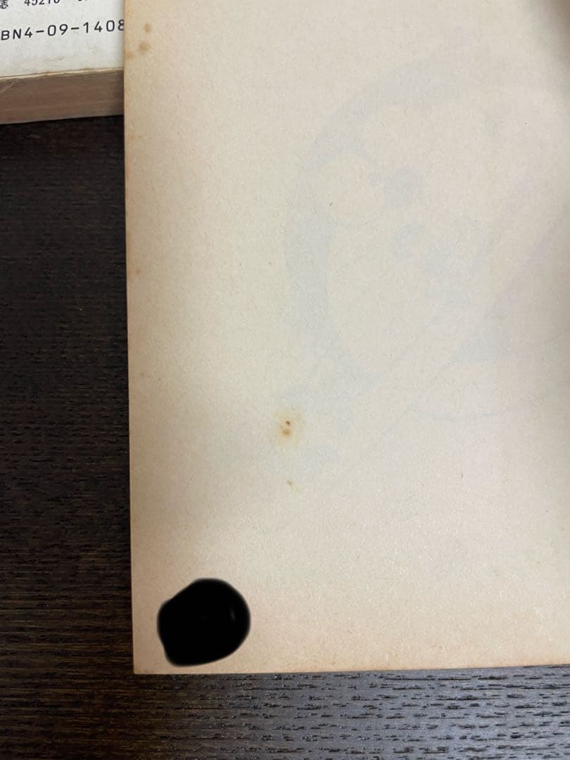 【初版多数】ドラえもん　全45巻　コミック