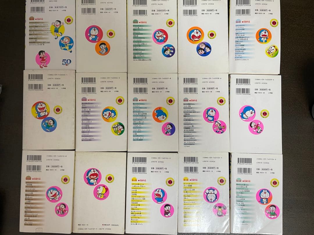 【初版多数】ドラえもん　全45巻　コミック