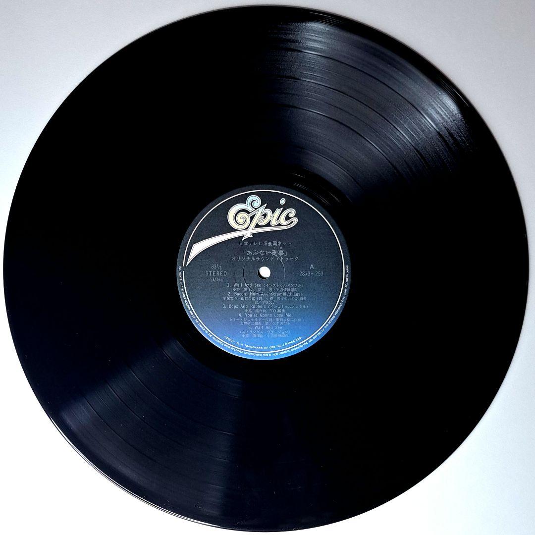 あぶない刑事　サントラ　Soundtrack　レコード　 LP　帯付き