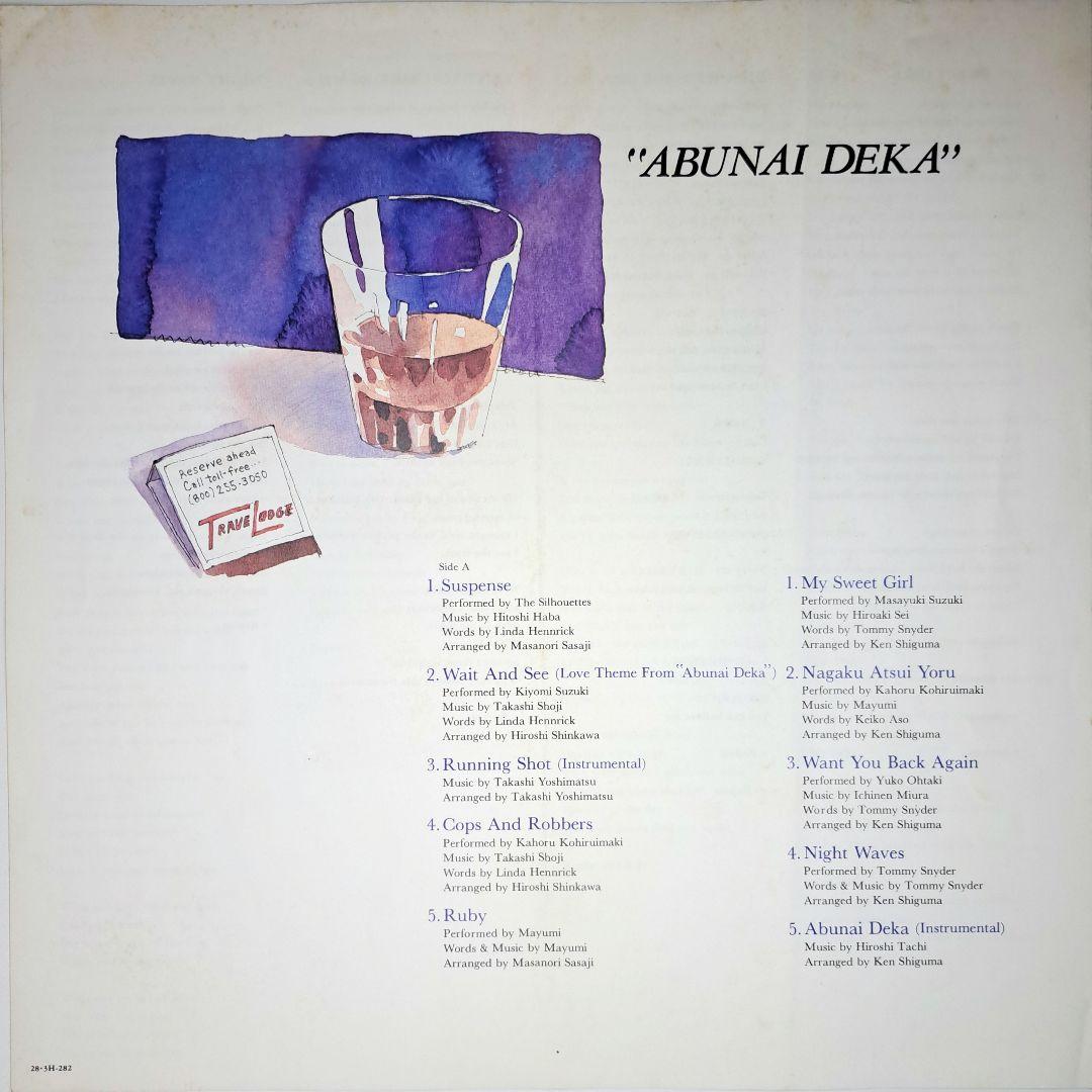 あぶない刑事　サントラ　Soundtrack　レコード　 LP　帯付き