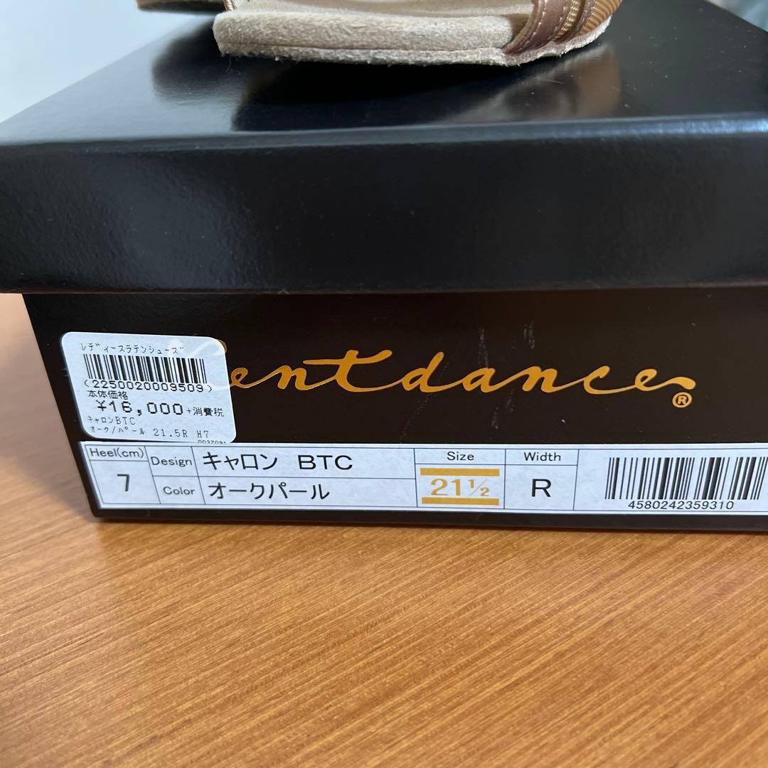 ケント　社交ダンス　ラテンシューズ　21.5 7センチヒール