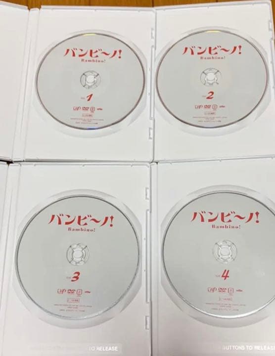 【送料無料】バンビーノ! DVD 全巻セット　松本潤 主演