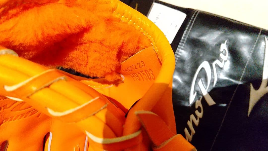 ミズノプロ HAGAJAPAN 軟式 グローブ 専用袋付 内野手 波賀ジャパン