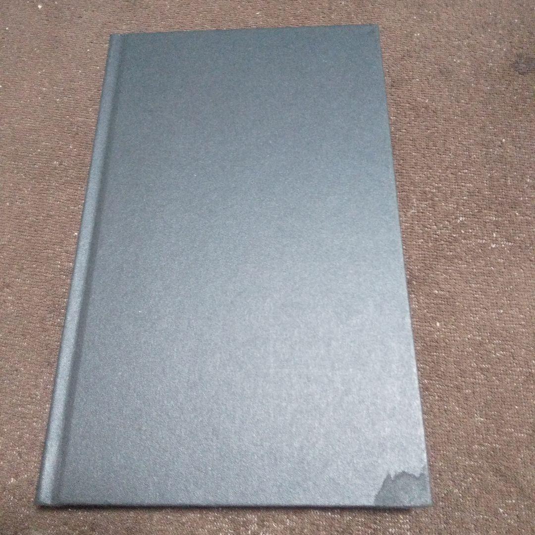 暗黒館の殺人 限定 愛蔵版