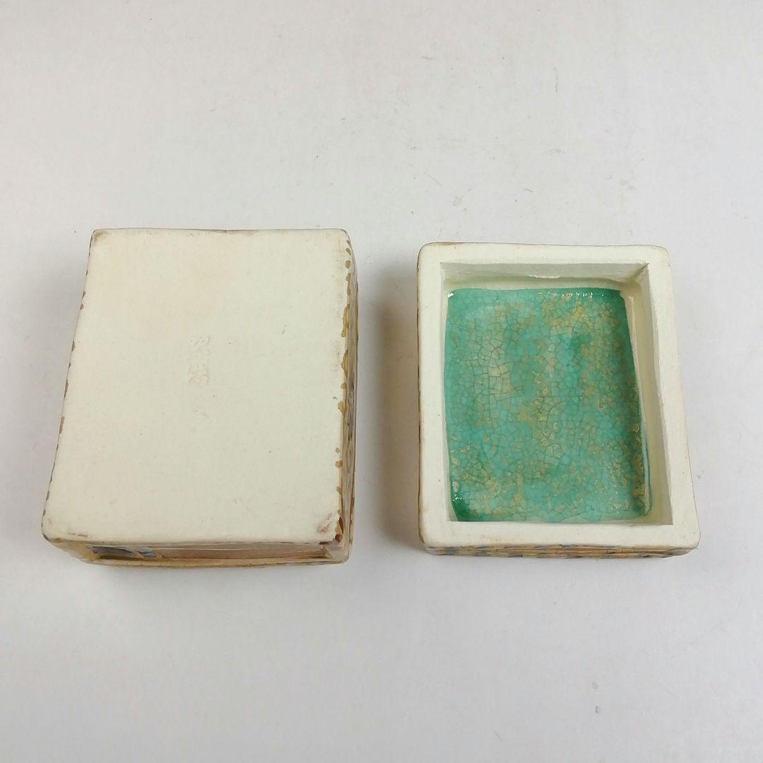Ｔ７９３　香合　『歌本　香合』『清香窯　宮本翠浩 造』　共箱　茶道具