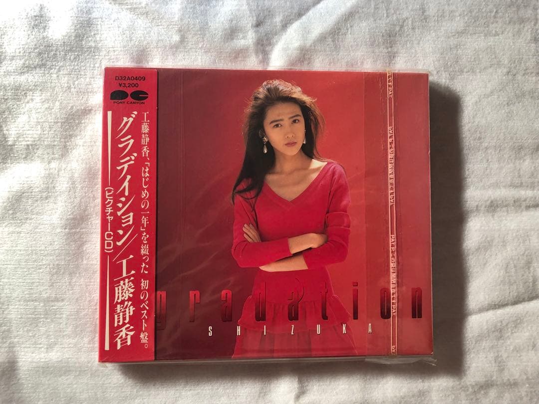 工藤静香シングルCD10枚,アルバムCD10枚,ビデオ1本