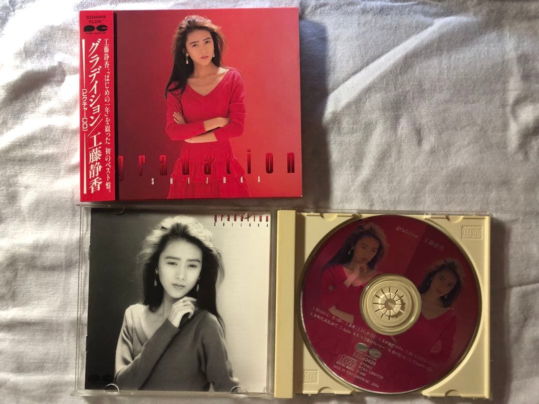 工藤静香シングルCD10枚,アルバムCD10枚,ビデオ1本