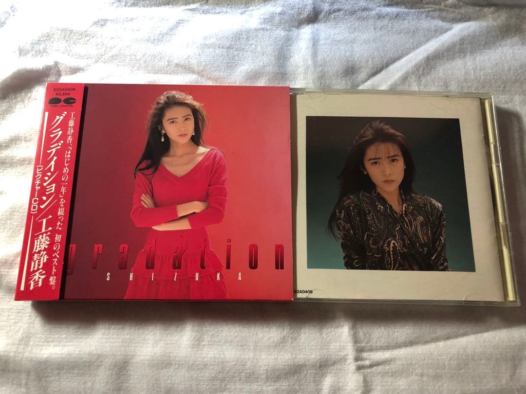 工藤静香シングルCD10枚,アルバムCD10枚,ビデオ1本