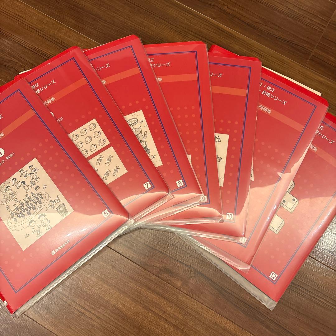 伸芽会オリジナル問題集 全63巻セット 正会員限定スケジュール付き