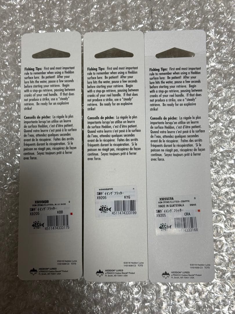 ヘドン　ダイイングフラッター　特注カラー　3個セット　新品　スミス　レアカラー