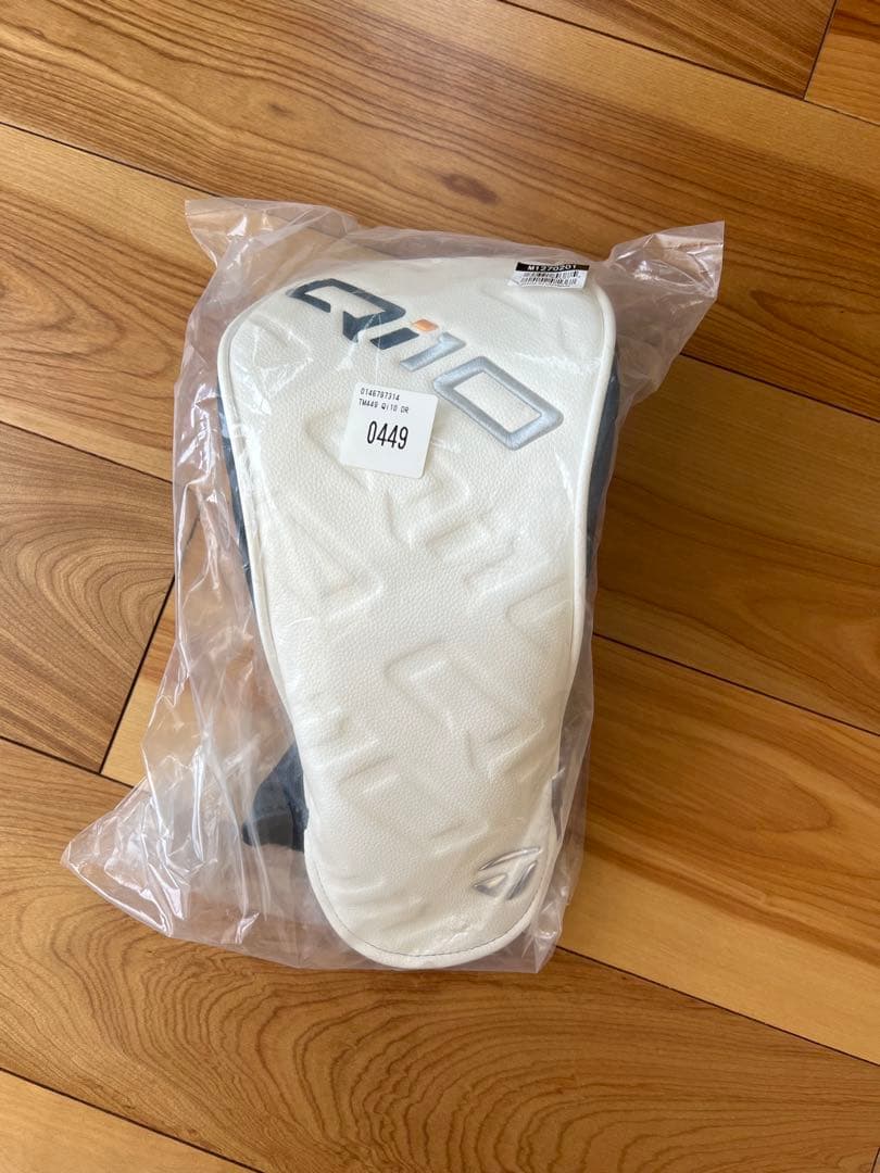 テーラーメイド Qi10 Maxドライバー / 初代ベンタスブルーベロコア6S