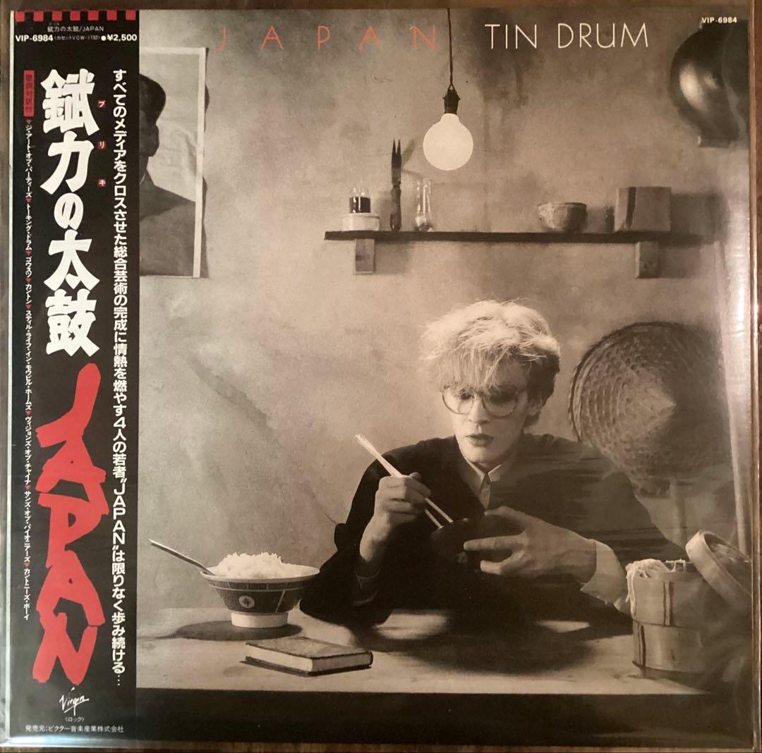 Japan LP８枚セット ピクチャーレコード　ジャパン