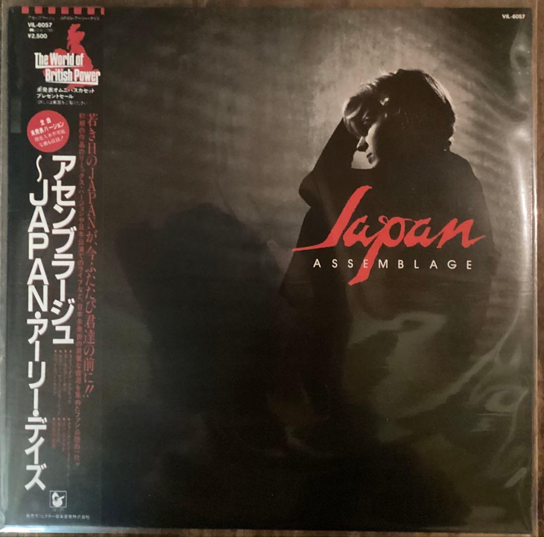 Japan LP８枚セット ピクチャーレコード　ジャパン