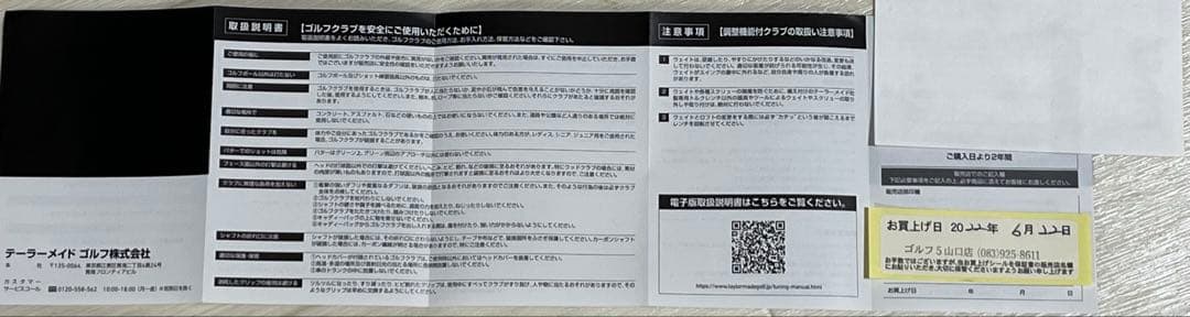 TaylorMade SIM2 ドライバー ヘッドのみ　ヘッドカバー付き