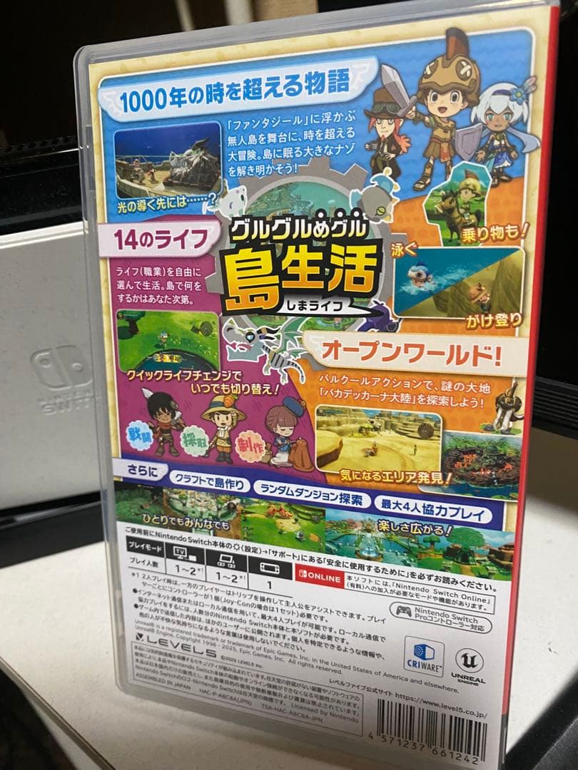【Switch】FANTASY LIFE！グルグル島の冒険と魔法の大冒険