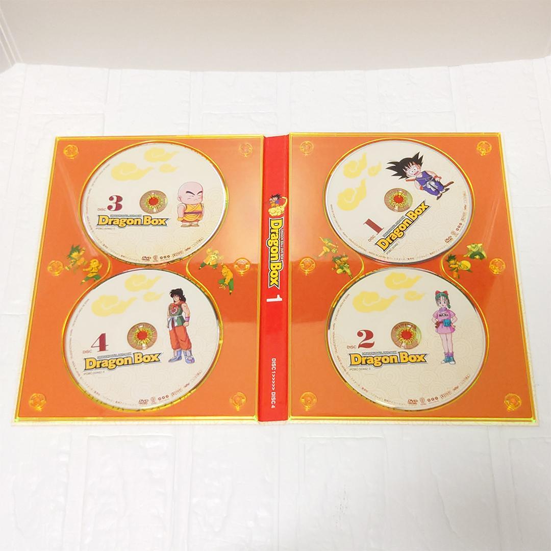 ドラゴンボール DVDボックスセット ドラゴンボックス