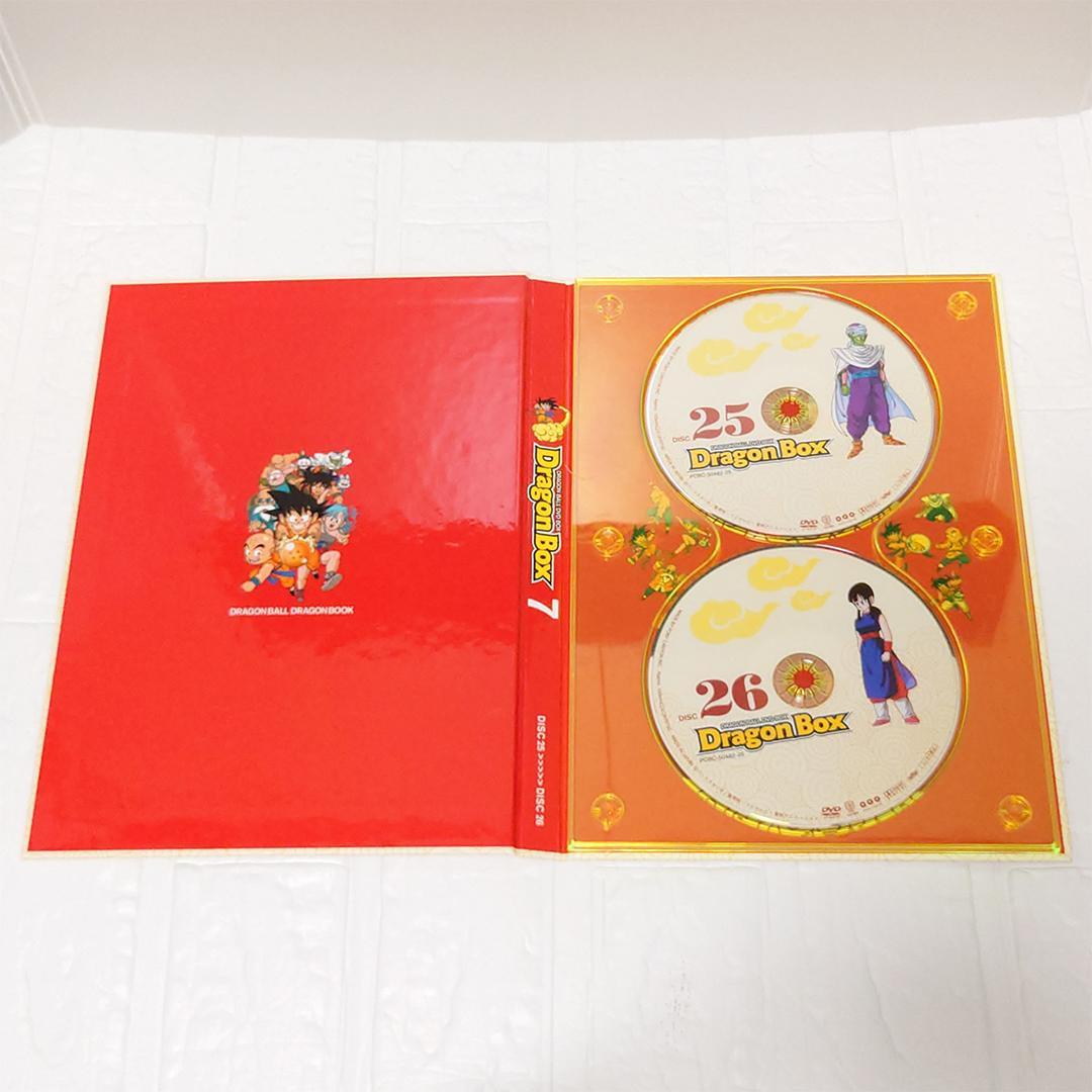 ドラゴンボール DVDボックスセット ドラゴンボックス